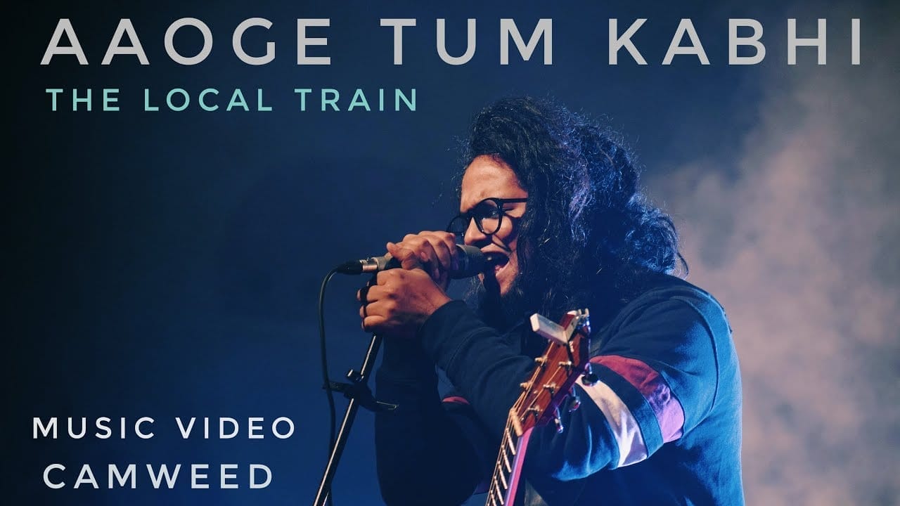 Aaoge Tum Kabhi Lyrics