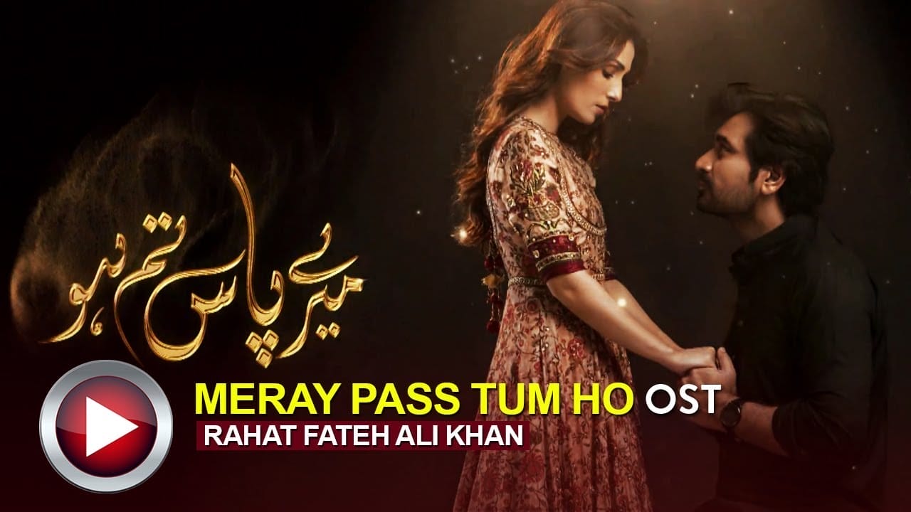 Meray Pass Tum Ho OST Lyrics