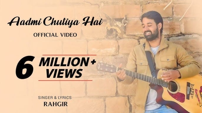 Aadmi Chutiya Hai Lyrics