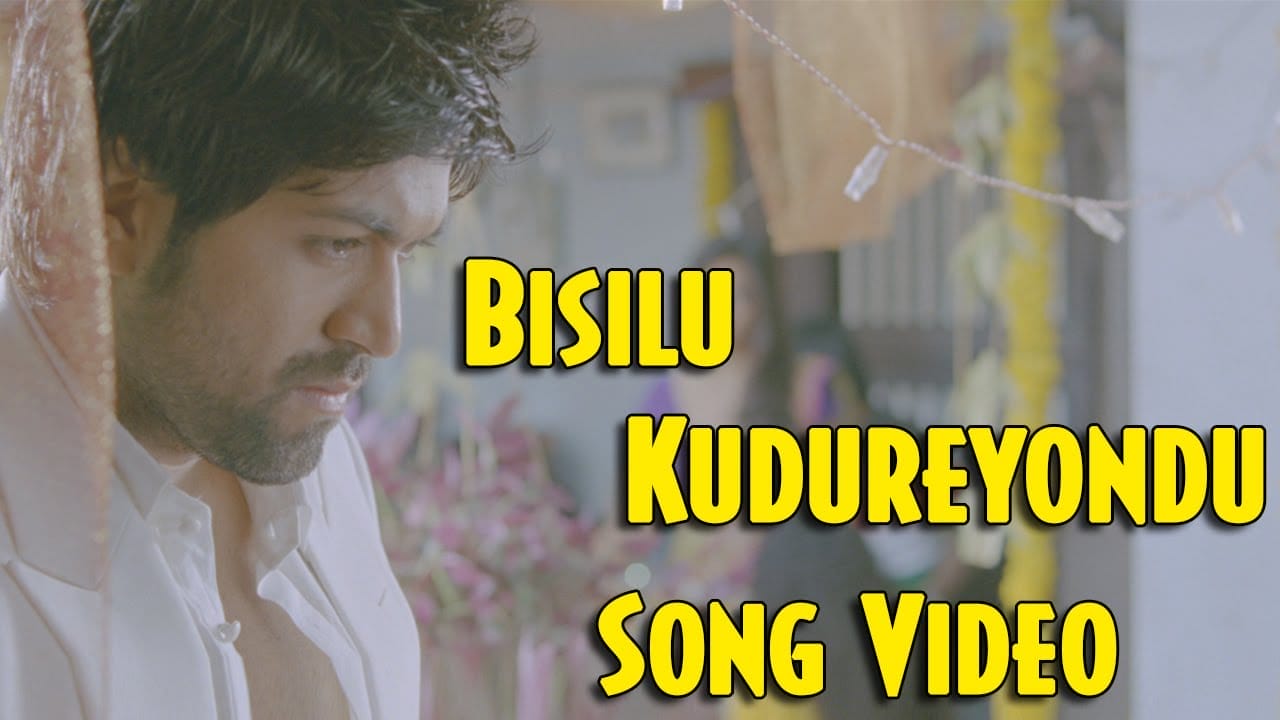 Bisilu Kudure Lyrics