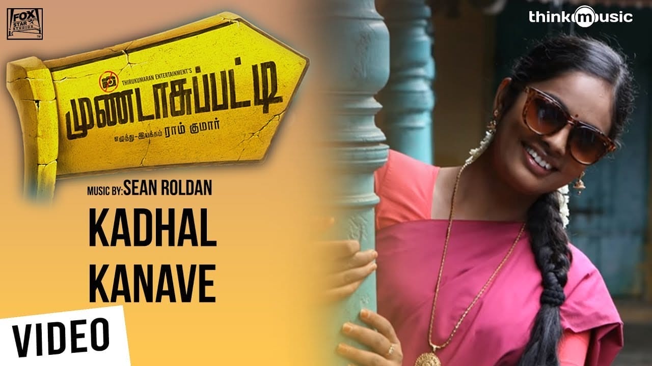 Kadhal Kanave Lyrics - Mundasupatti