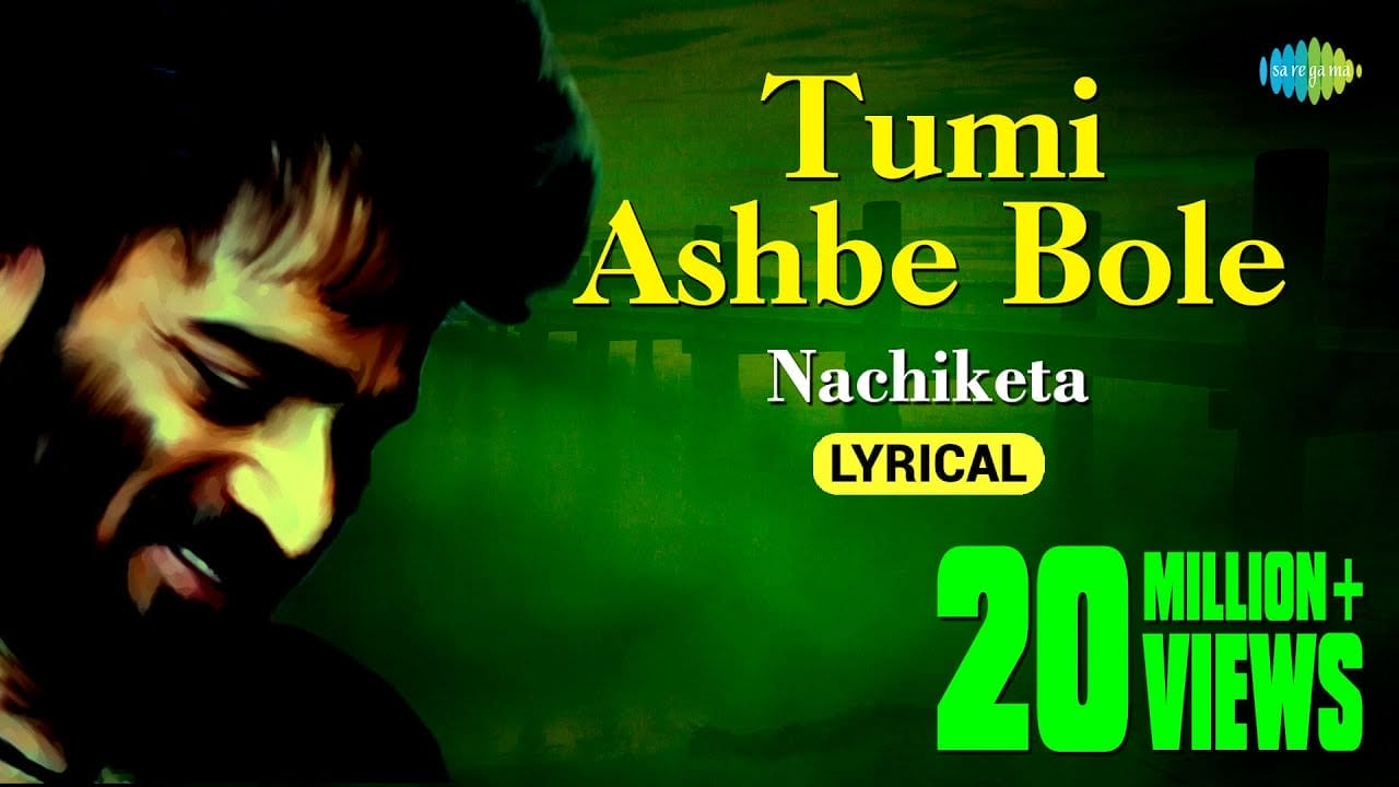 Tumi Ashbe Bole Lyrics