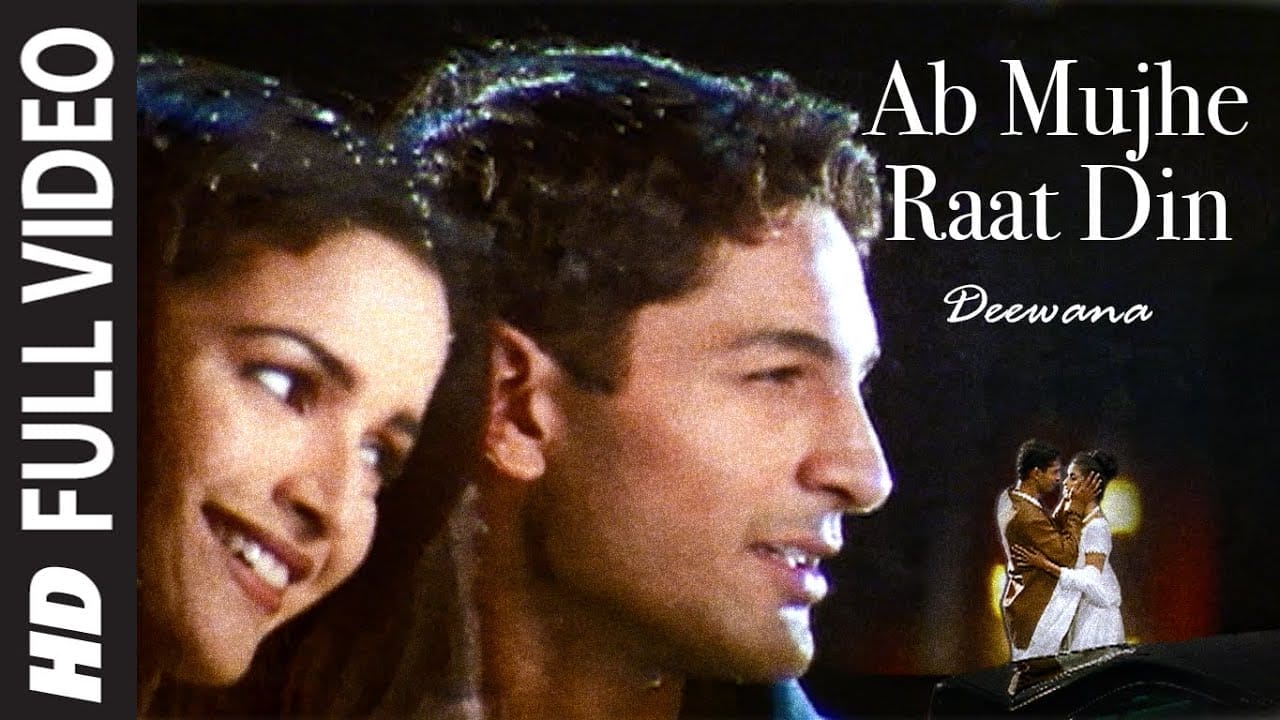 Ab Mujhe Raat Din Lyrics