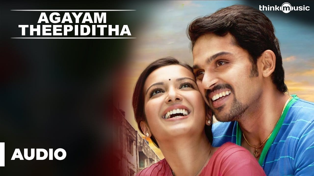 Agayam Theepiditha Lyrics