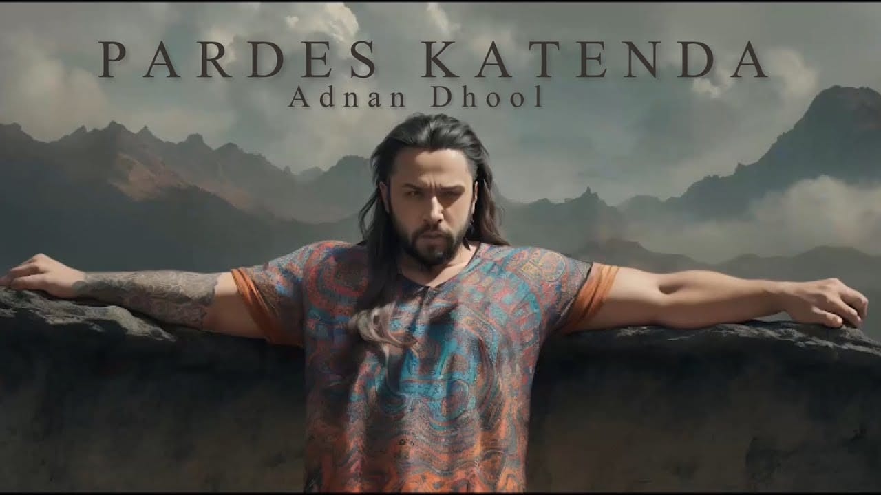 Pardes Katenda Lyrics