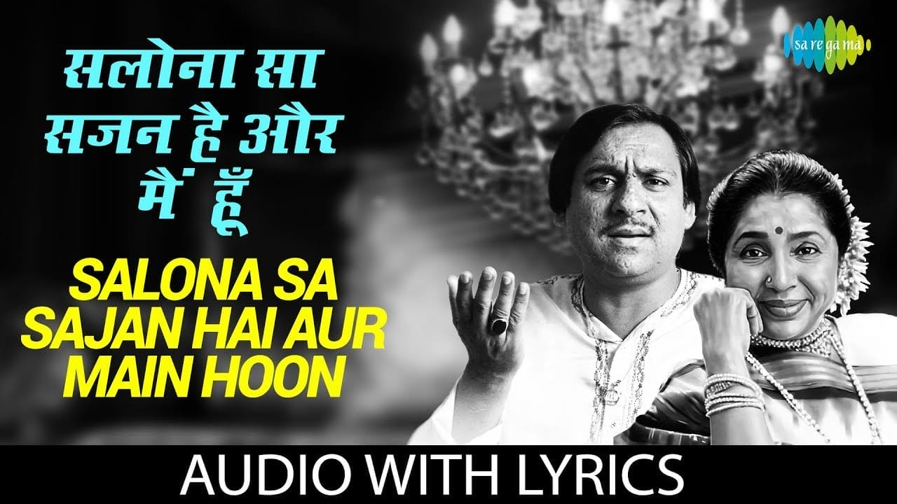 Salona Sa Sajan Hai Lyrics