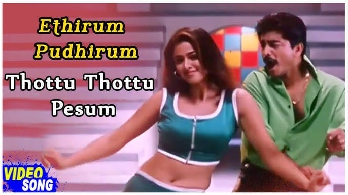 Thottu Thottu Pesum Lyrics