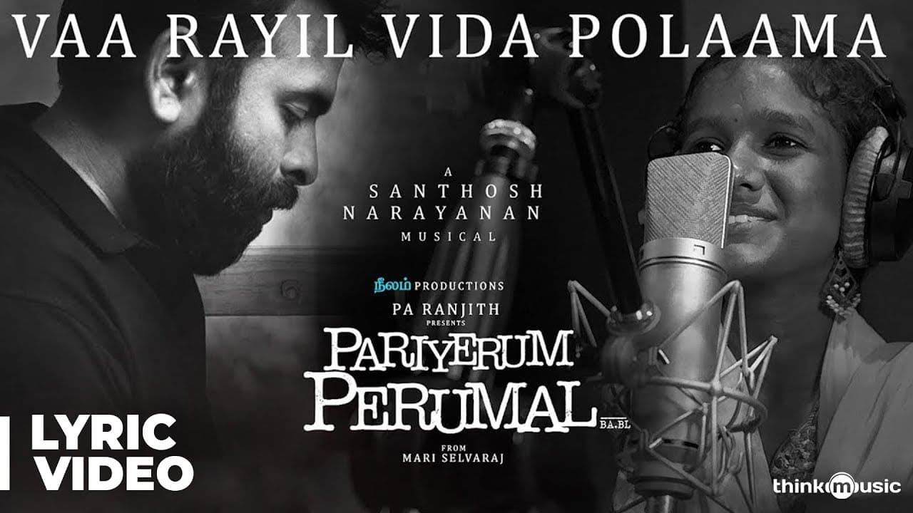 Vaa Rayil Vida Polaama Lyrics