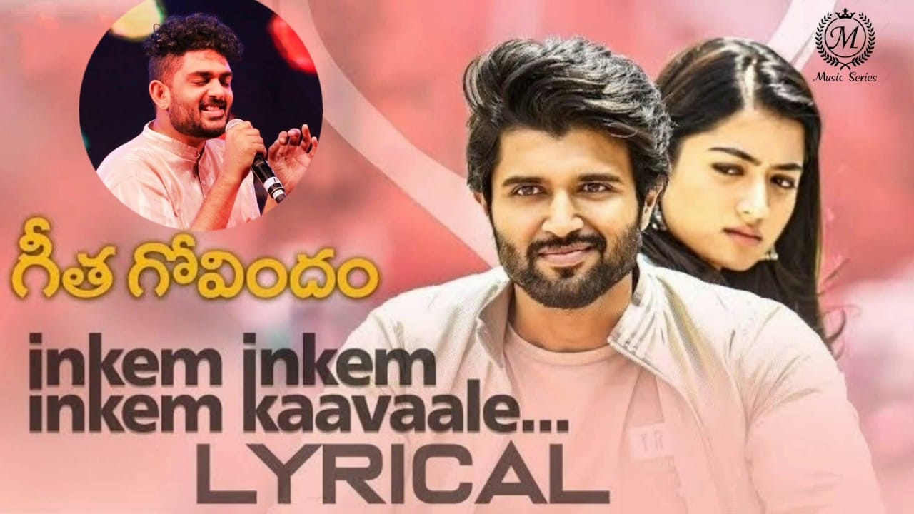 Inkem Inkem Inkem Kaavaale Lyrics