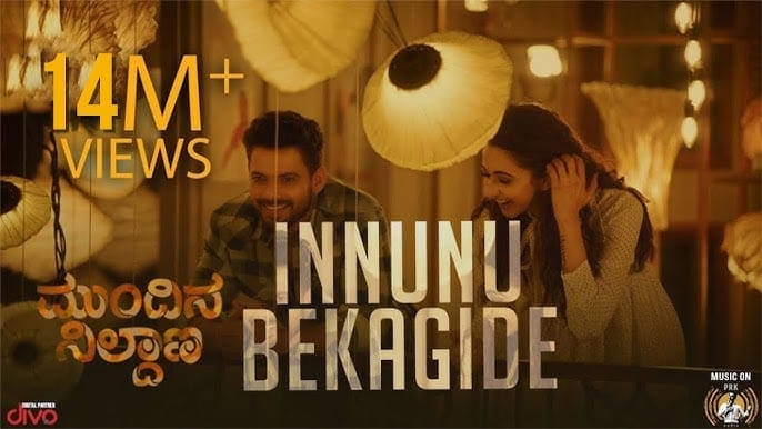 Innunu Bekagide Lyrics