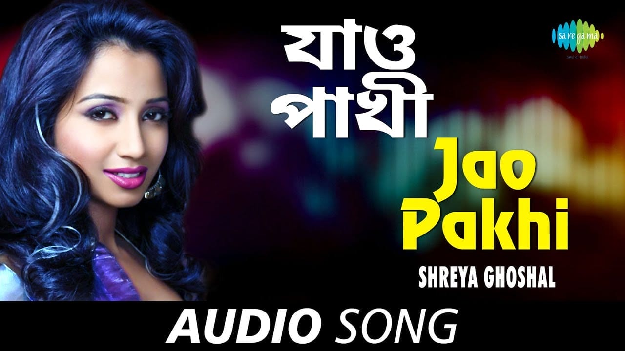 Jao Pakhi Bolo Lyrics