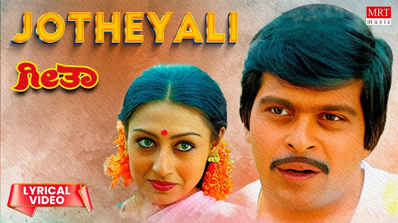 Jotheyali Jothe Jotheyali Lyrics