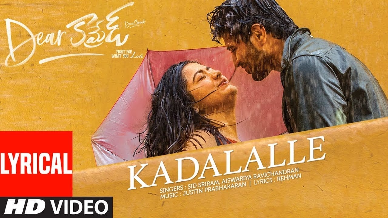 Kadalalle Lyrics