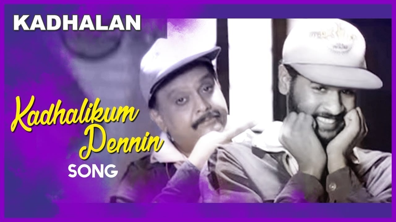 Kadhalikum Pennin Lyrics