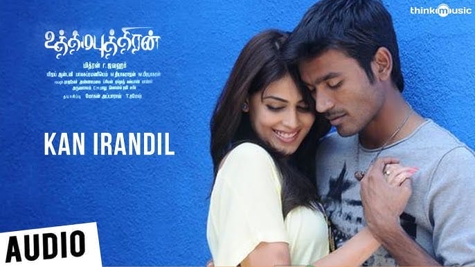 Kan Irandil Lyrics