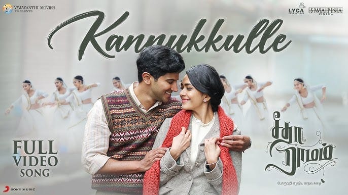 Kannukkulle Lyrics