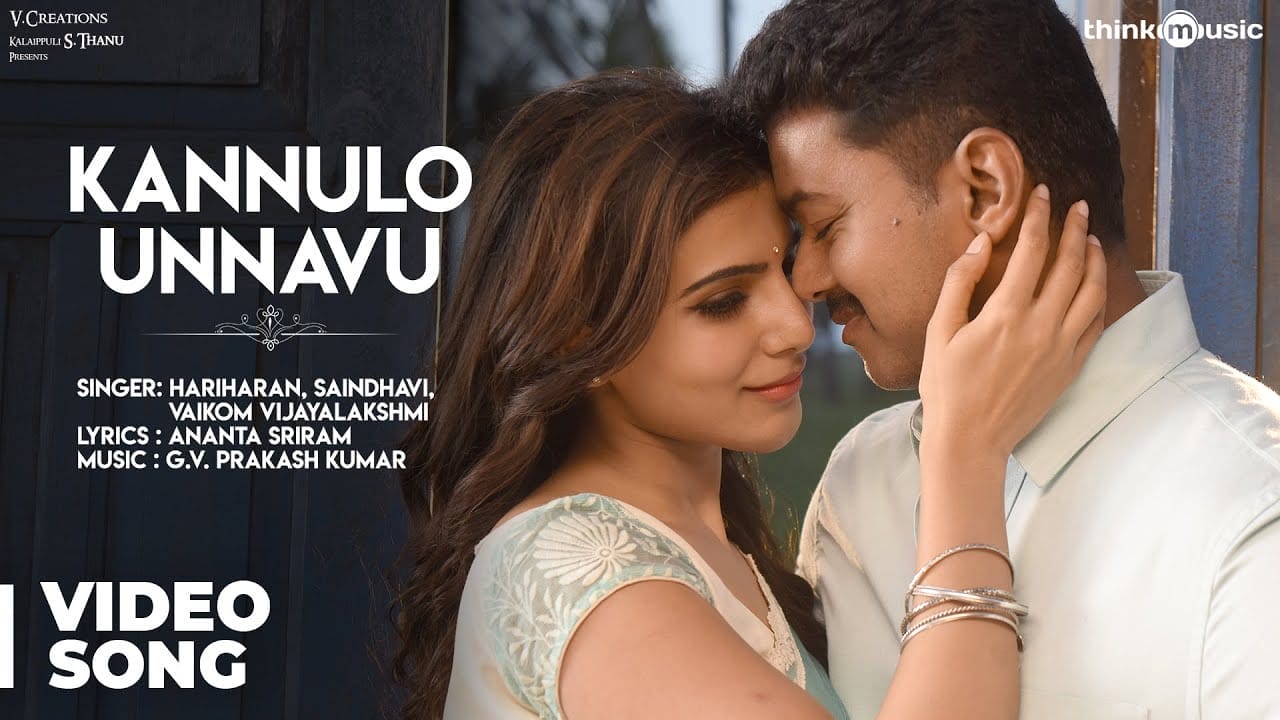 Kannukkulle Lyrics