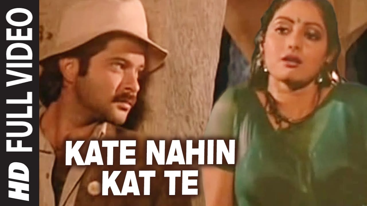 Kate Nahi Katate Ye Din Ye Raat Lyrics