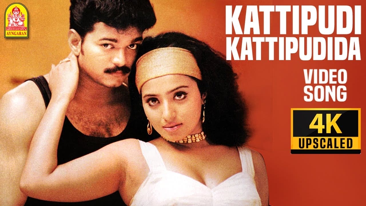 Kattipudi Kattipudida Lyrics