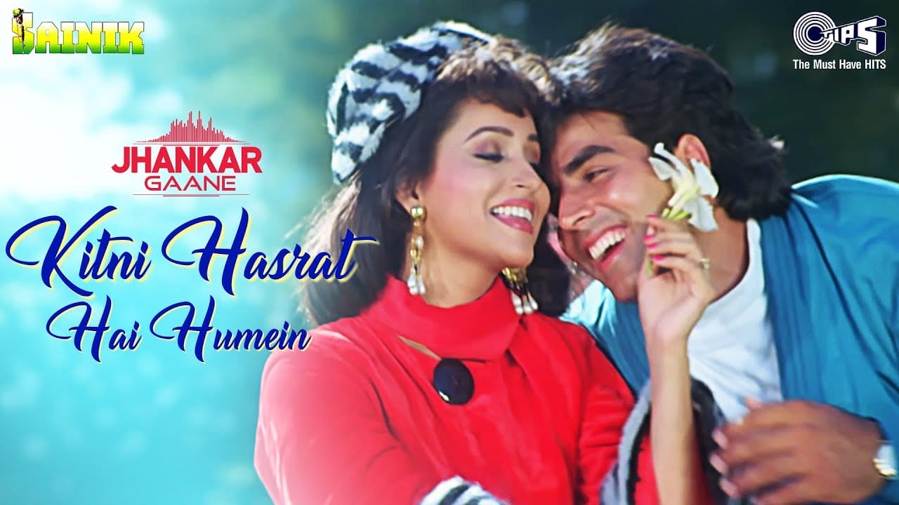 Kitni Hasrat Hai Humein Lyrics