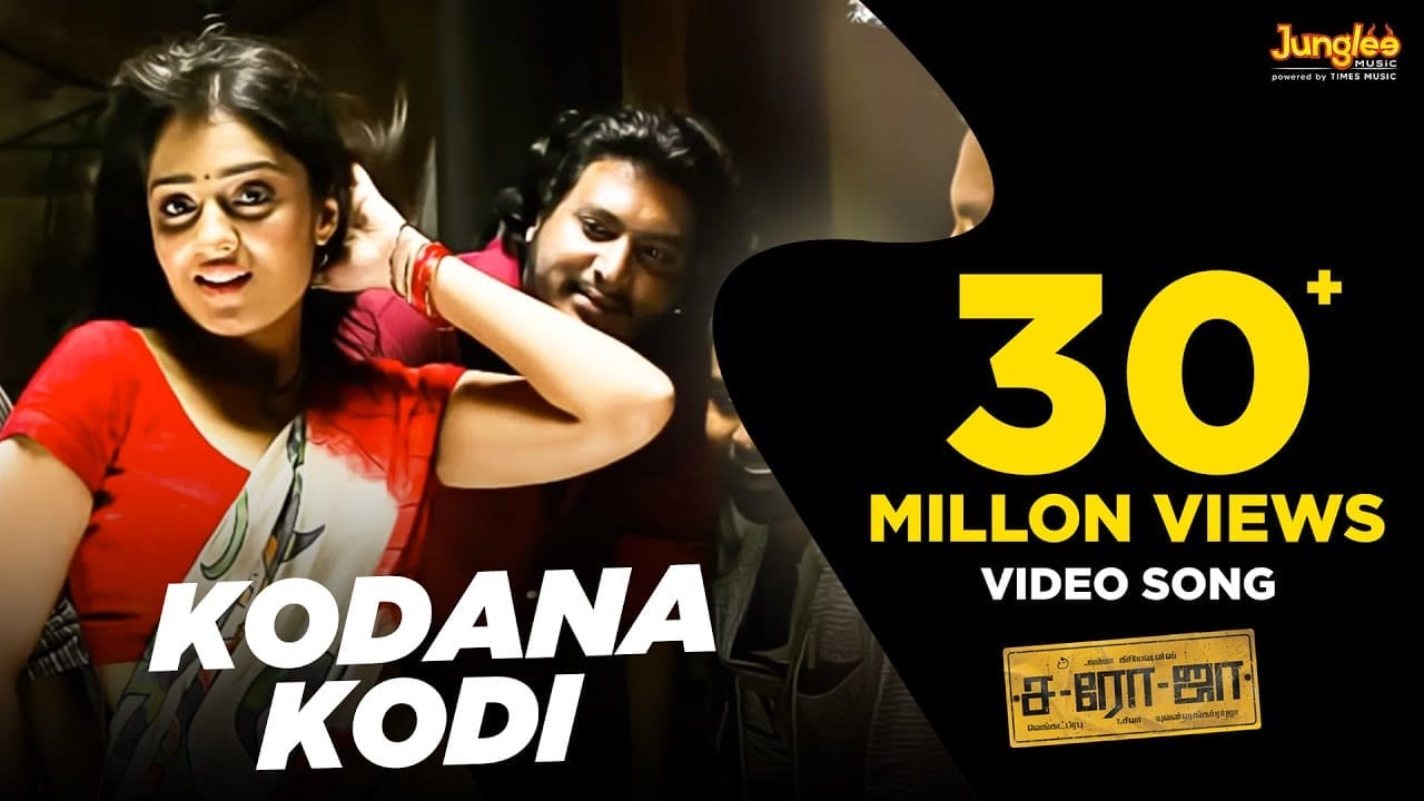 Kodaana Kodi Lyrics