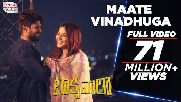 Maate Vinadhuga Lyrics