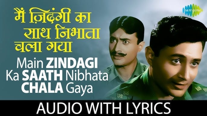 Main Zindage Ka Saath Nibhata Lyrics