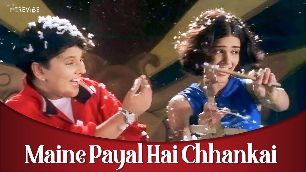 Maine Payal Hai Chhankai Lyrics