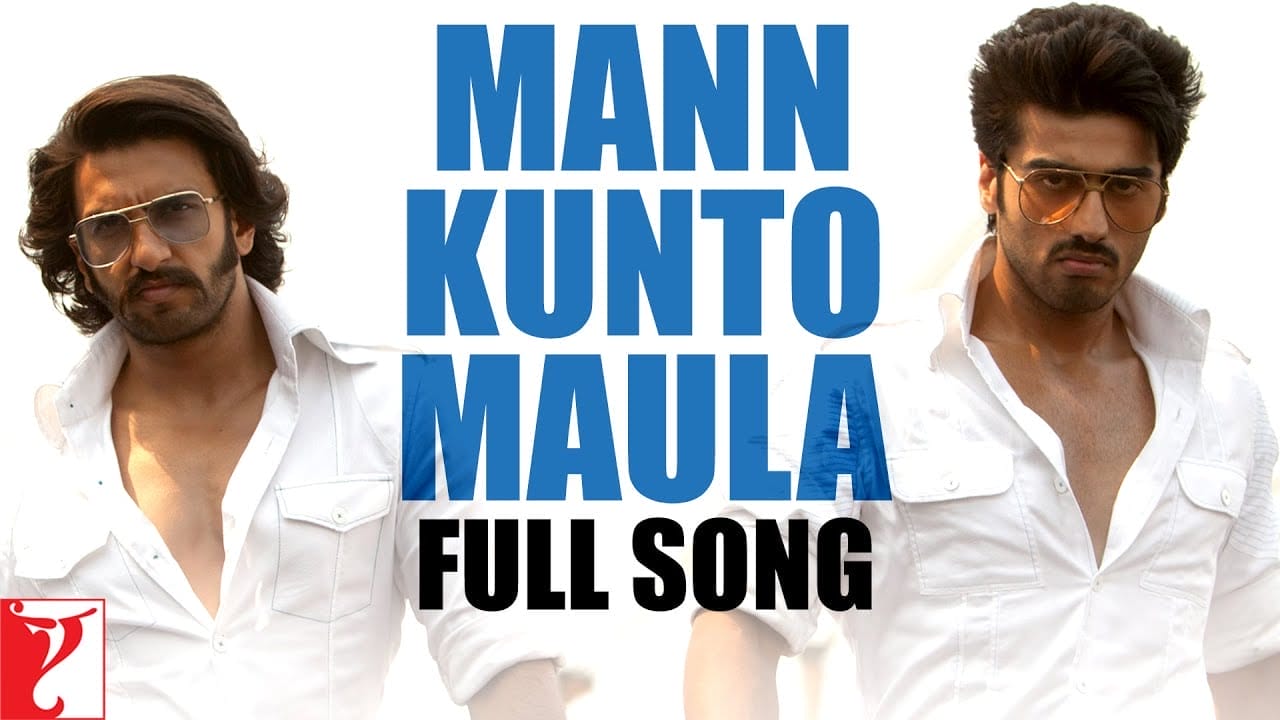 Mann Kunto Maula Lyrics