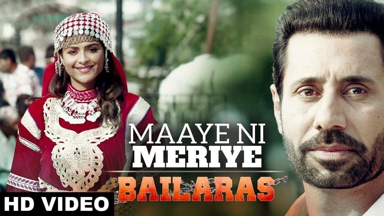 Maaye Ni Meriye Lyrics