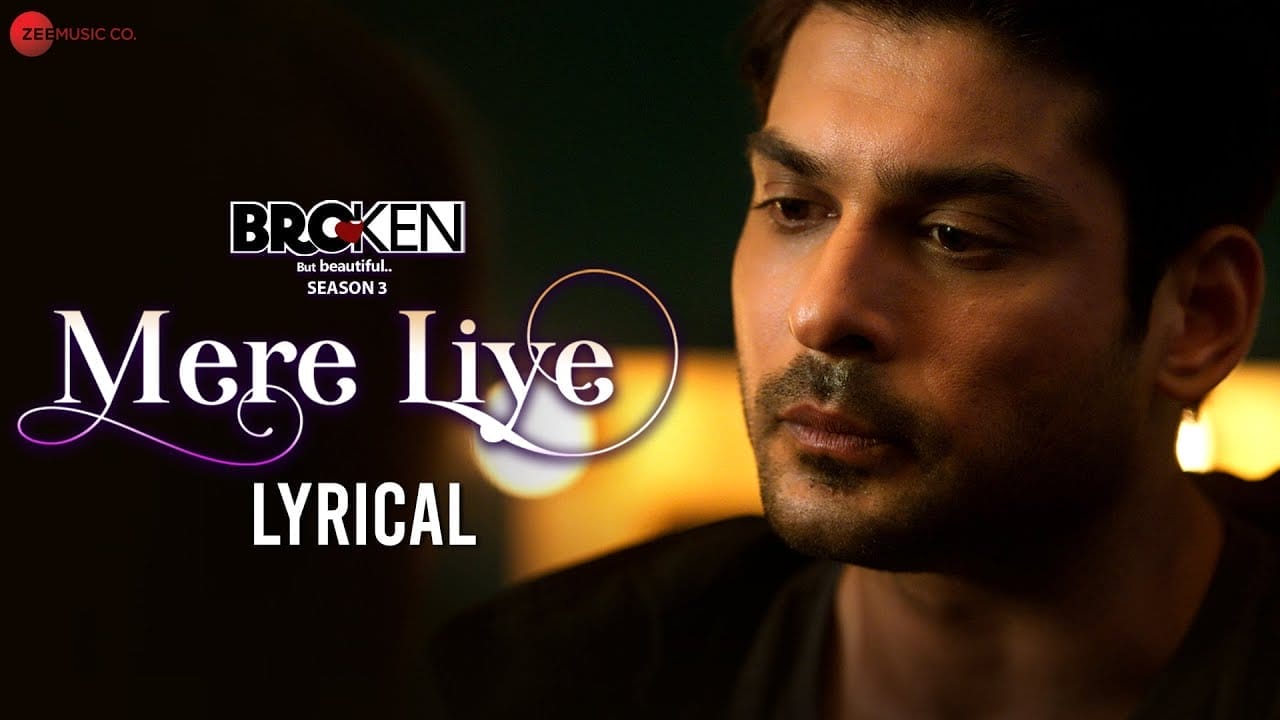 Mere Liye Lyrics