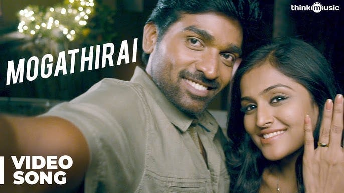 Mogathirai Lyrics