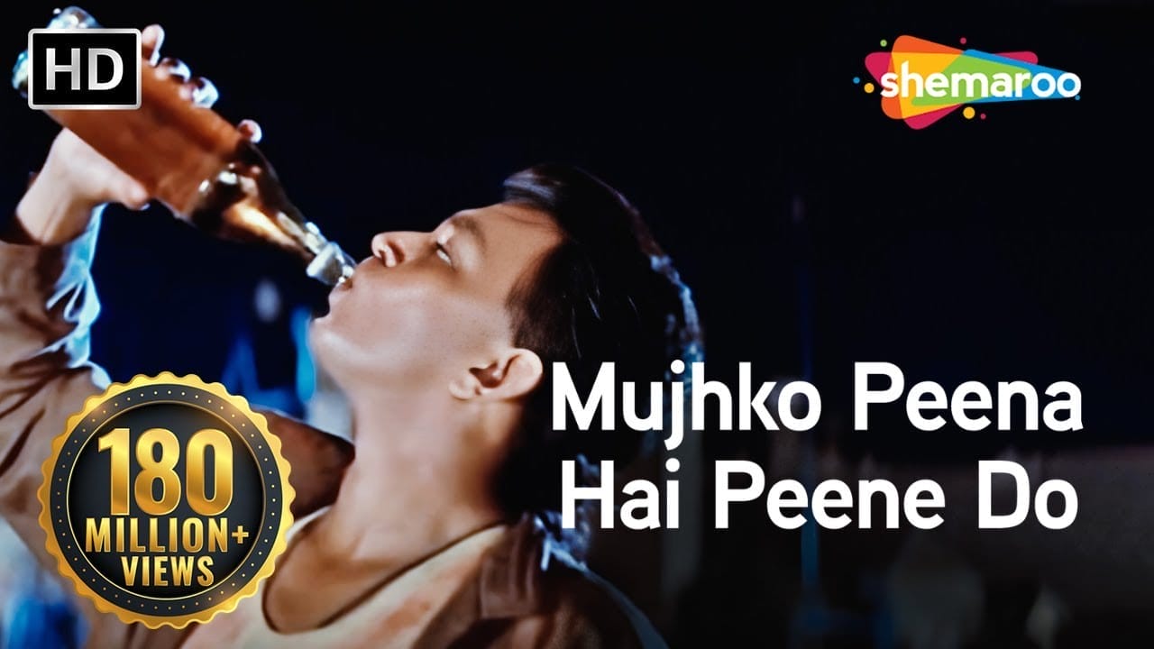 Mujhko Peena Hai Peene Do Lyrics