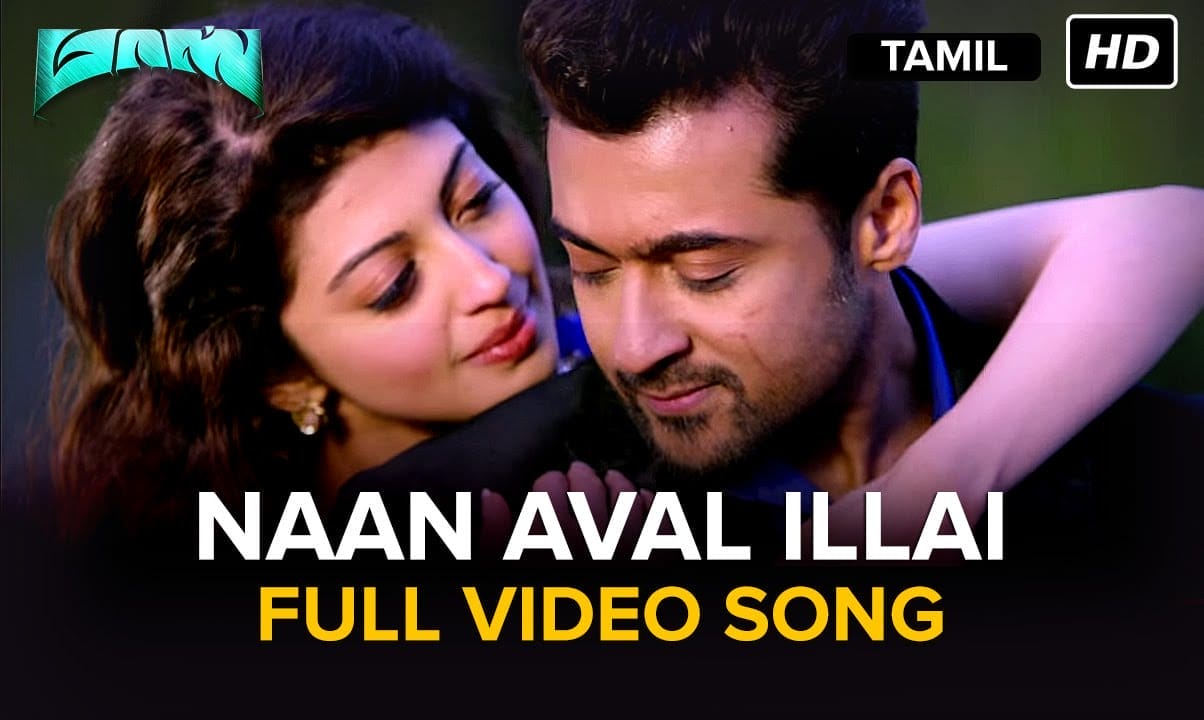 Naan Aval Illai Lyrics