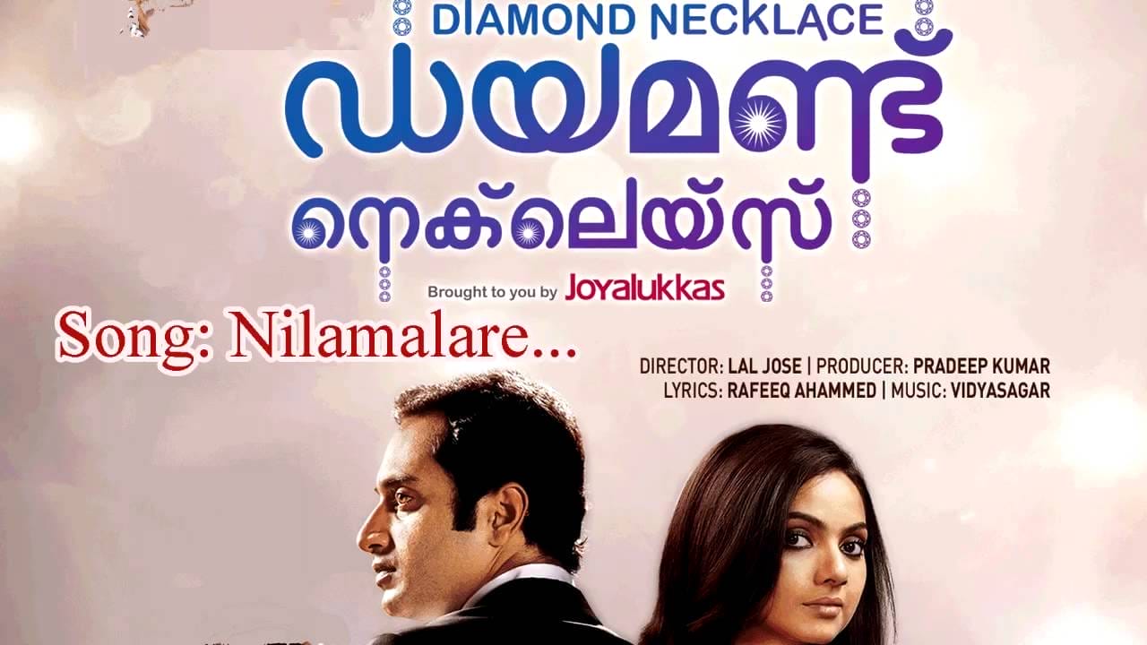 Nilamalare Lyrics