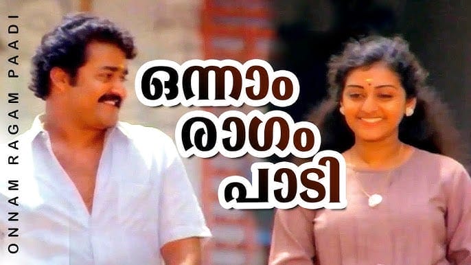 Onnam Raagam Paadi Lyrics