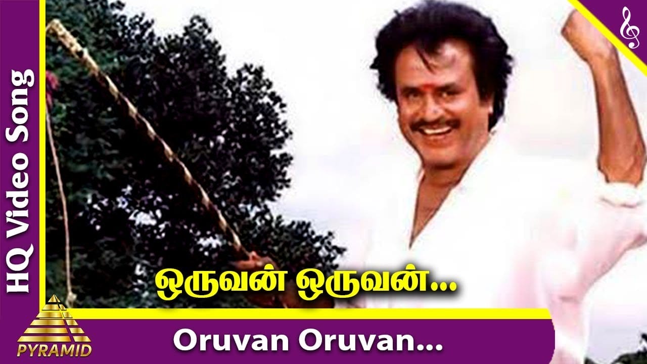 Oruvan Oruvan Mudhalali Lyrics