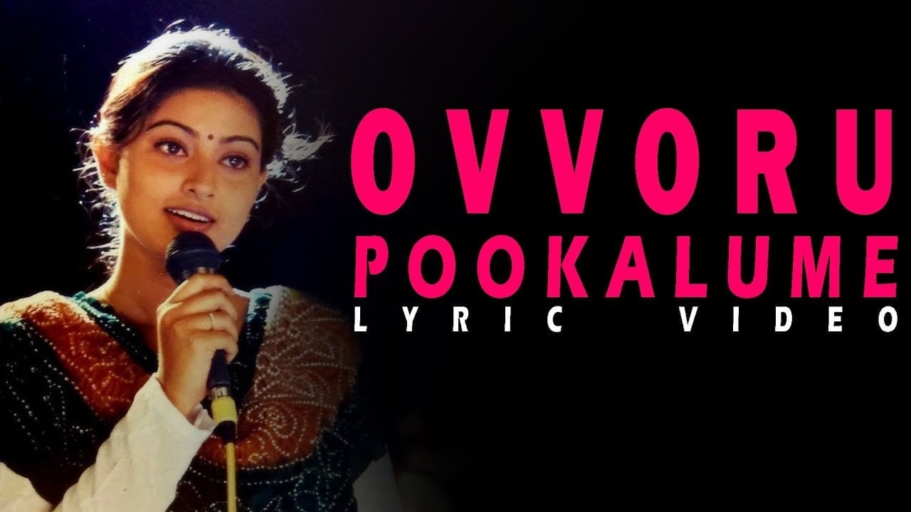 Ovvoru Pookalume Lyrics